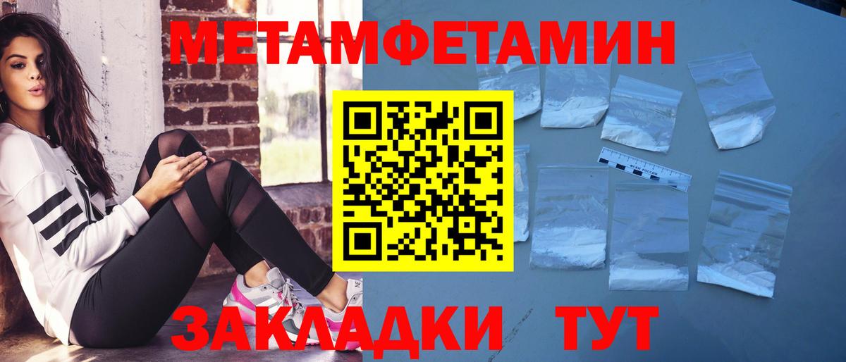 Серпухов  Amphetamine Premium  Amphetamine  Вход с VPN 