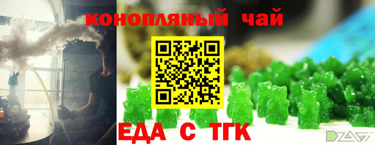 Canna-Cookies конопля  Вход с VPN  Серпухов 