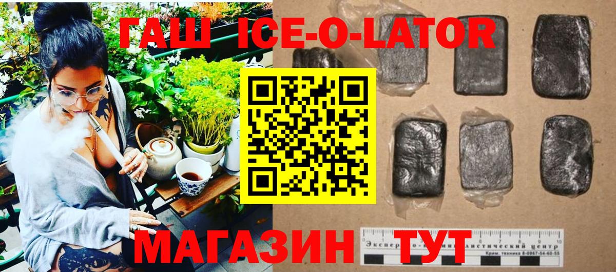 ГАШИШ  ГАШ Premium  магазин продажи   Гашиш AMNESIA HAZE  Серпухов  Вход с VPN 