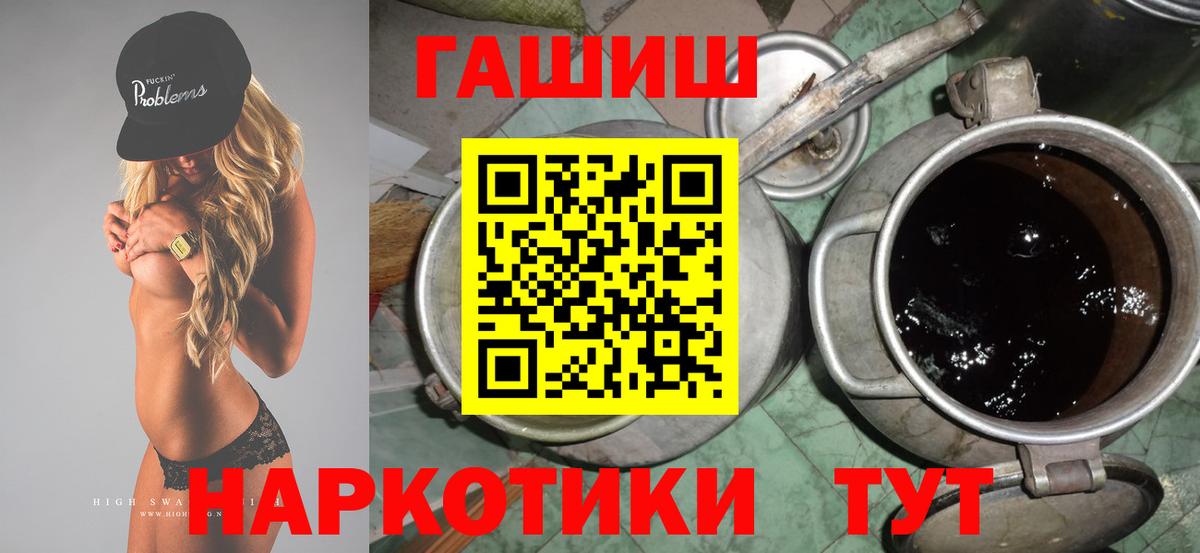 ГАШИШ Ice-O-Lator Серпухов