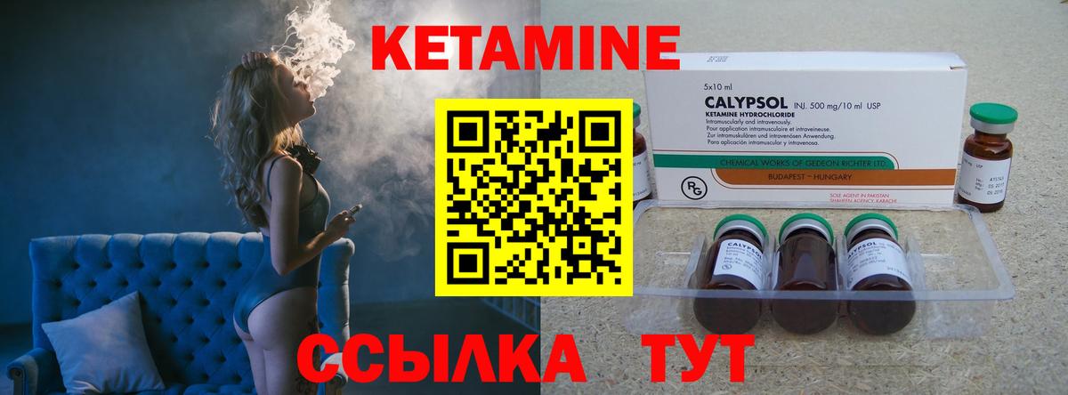 Кетамин VHQ  Вход с VPN  Серпухов  blacksprut ССЫЛКА  КЕТАМИН VHQ 
