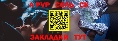 MESCALINE Новокубанск