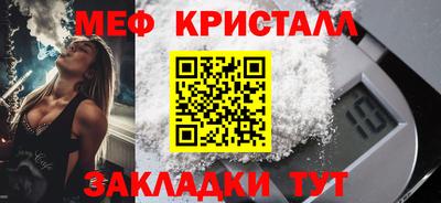 MESCALINE Новокубанск