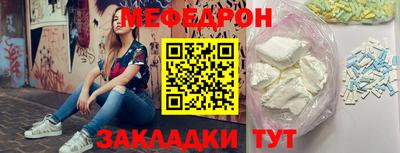 MESCALINE Новокубанск