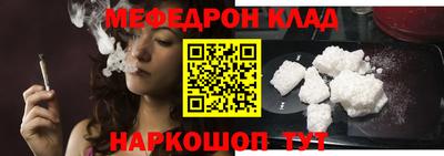 круглые Новозыбков