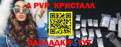 круглые Новозыбков