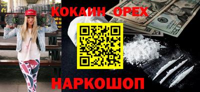 круглые Новозыбков