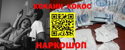 ECSTASY Новодвинск