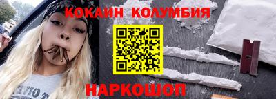 круглые Новозыбков