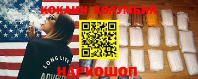 круглые Новозыбков