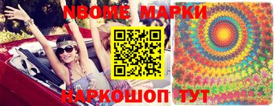 MESCALINE Новокубанск