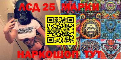 круглые Новозыбков