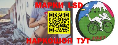 MESCALINE Новокубанск