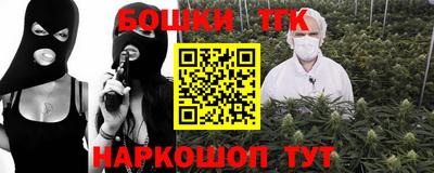 MESCALINE Новокубанск