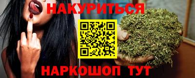 MESCALINE Новокубанск