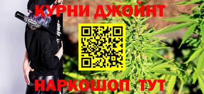 MESCALINE Новокубанск