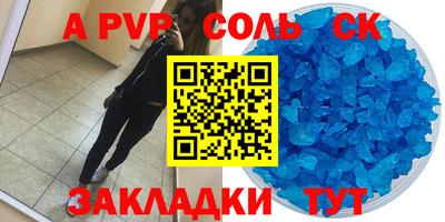 MESCALINE Новокубанск