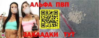 круглые Новозыбков