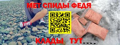 MESCALINE Новокубанск