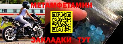 MESCALINE Обнинск
