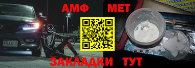 MESCALINE Обнинск