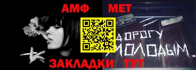 круглые Новозыбков