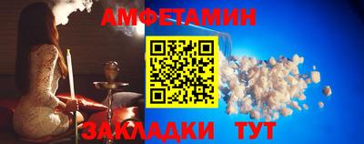 MESCALINE Новокубанск