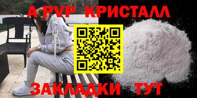 MESCALINE Обнинск