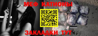 круглые Новозыбков