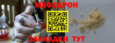 круглые Новозыбков