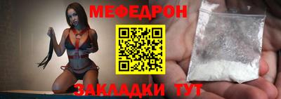 MESCALINE Новокубанск