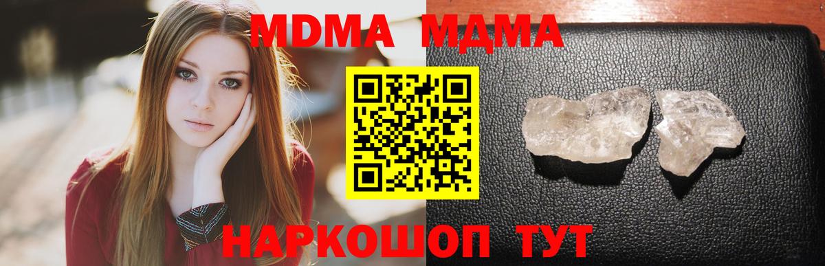 MDMA VHQ  MDMA Molly  Вход с VPN  Серпухов 