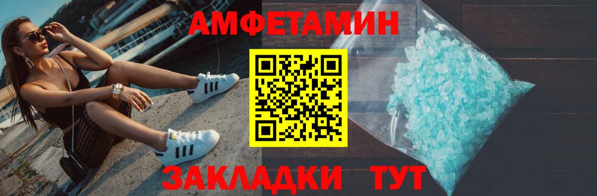 Метамфетамин мет  Вход с VPN  Серпухов  Метамфетамин мет 