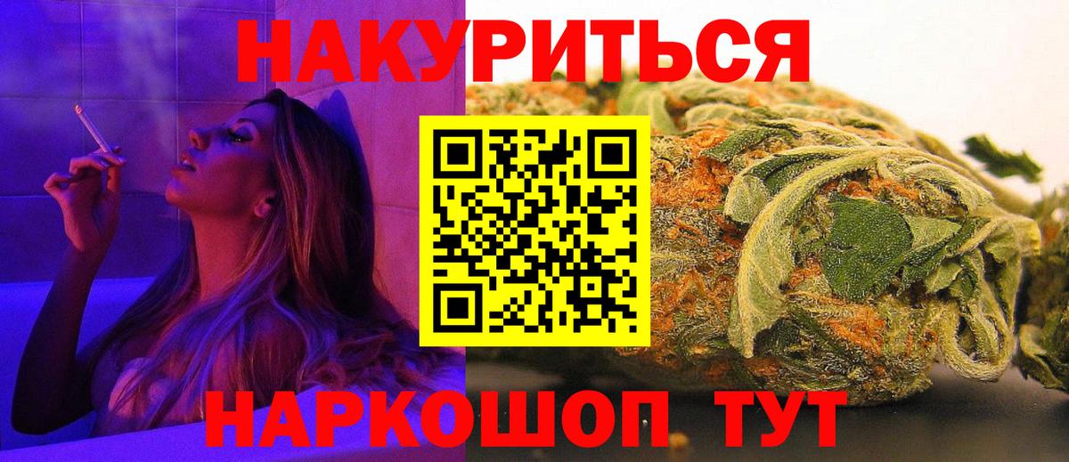 Шишки марихуана гибрид  Вход с VPN  Каннабис конопля  Серпухов  Марихуана Ganja 