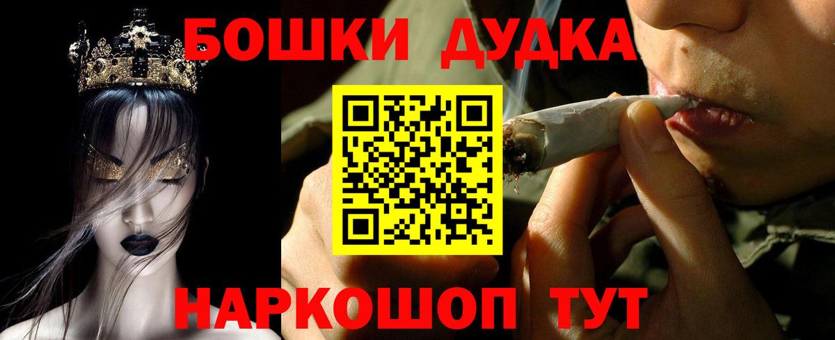 Марихуана тримм Серпухов